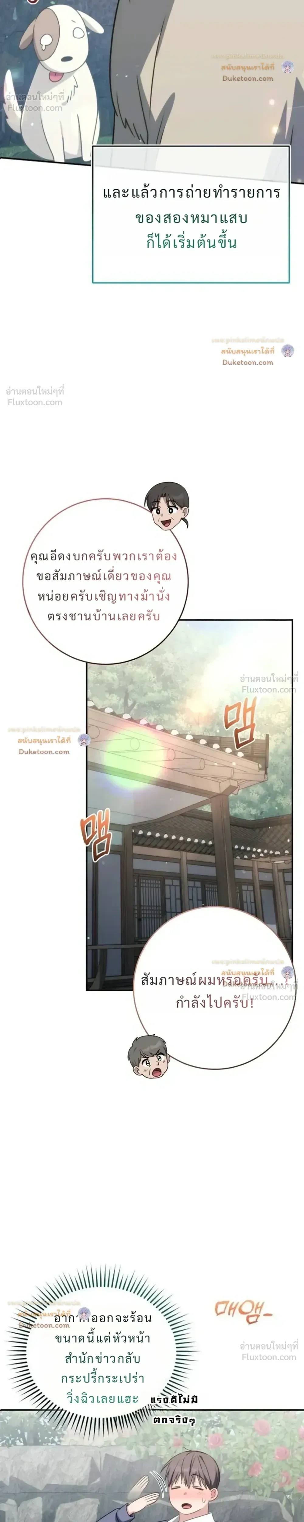 หน้าที่ 27