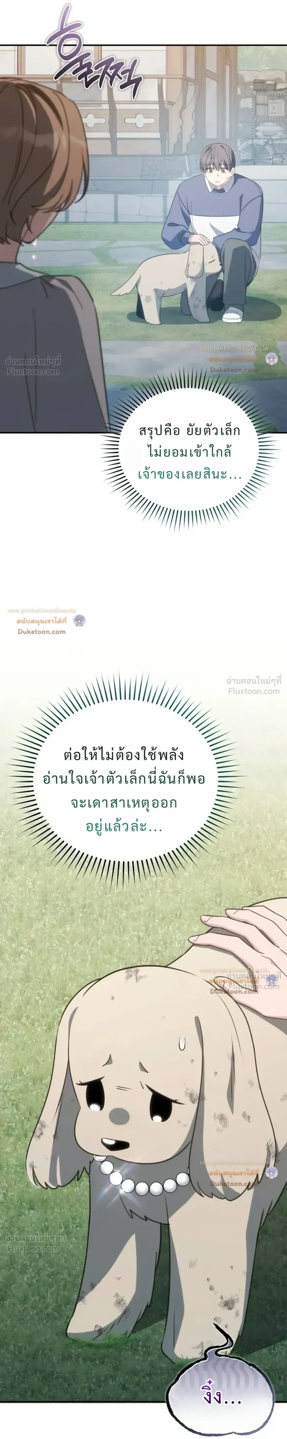 หน้าที่ 43