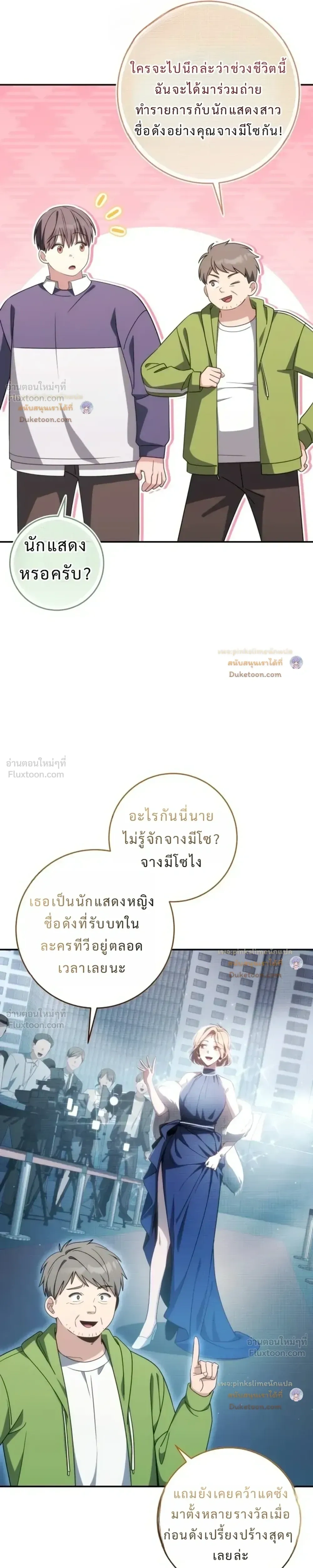 หน้าที่ 24