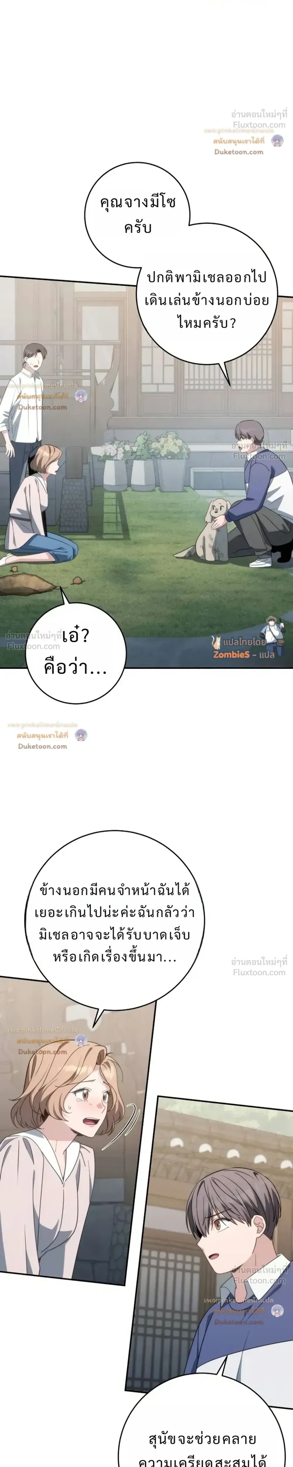 หน้าที่ 44