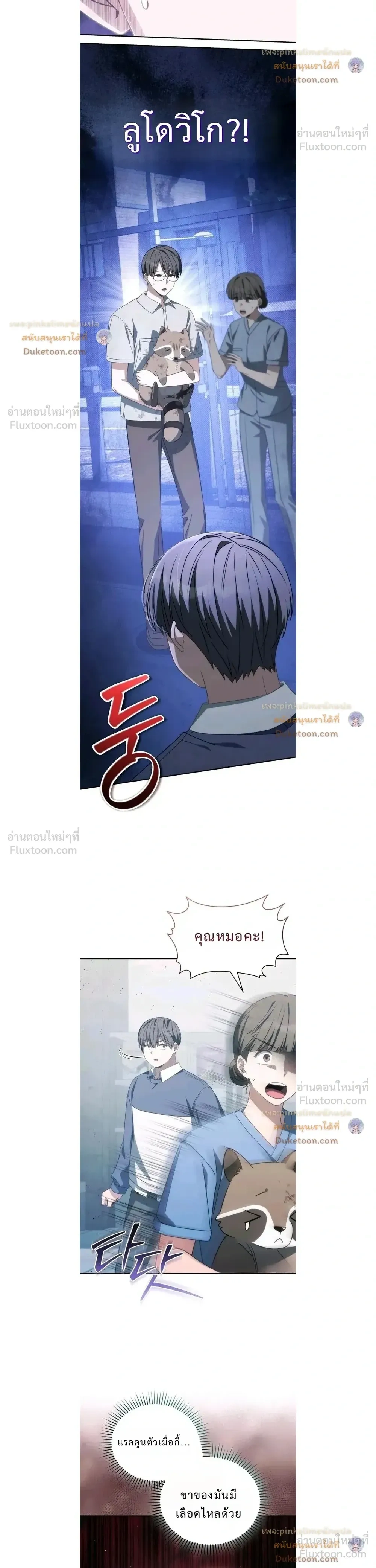 หน้าที่ 22