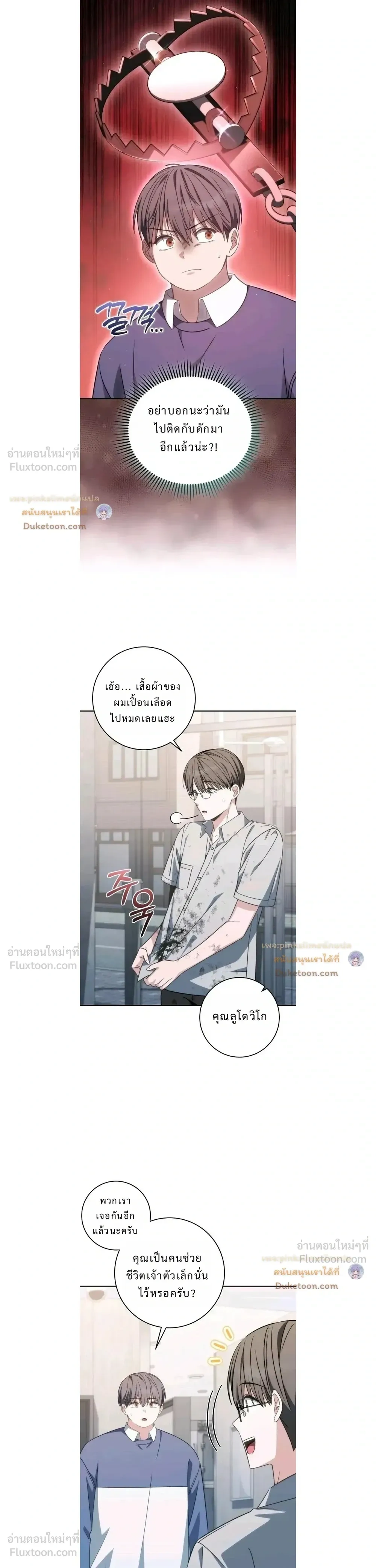 หน้าที่ 23
