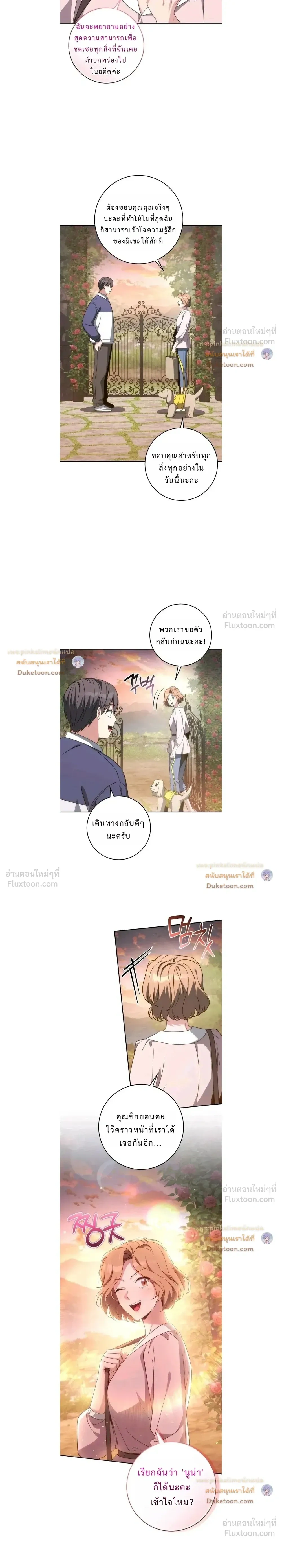 หน้าที่ 11