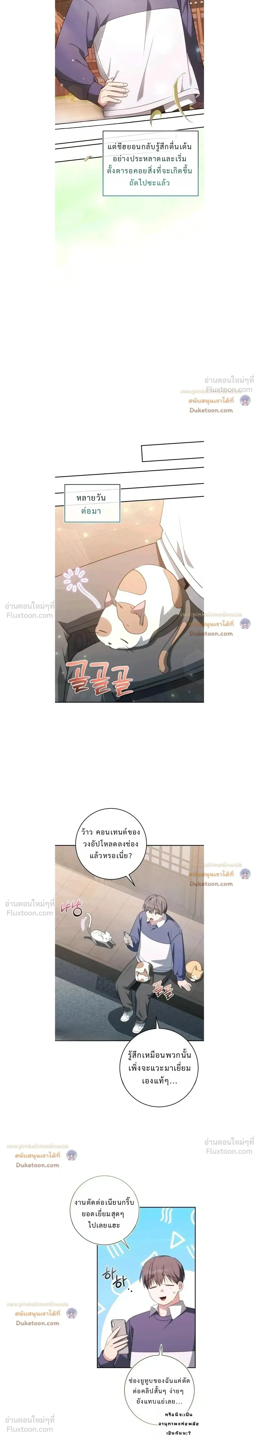 หน้าที่ 15