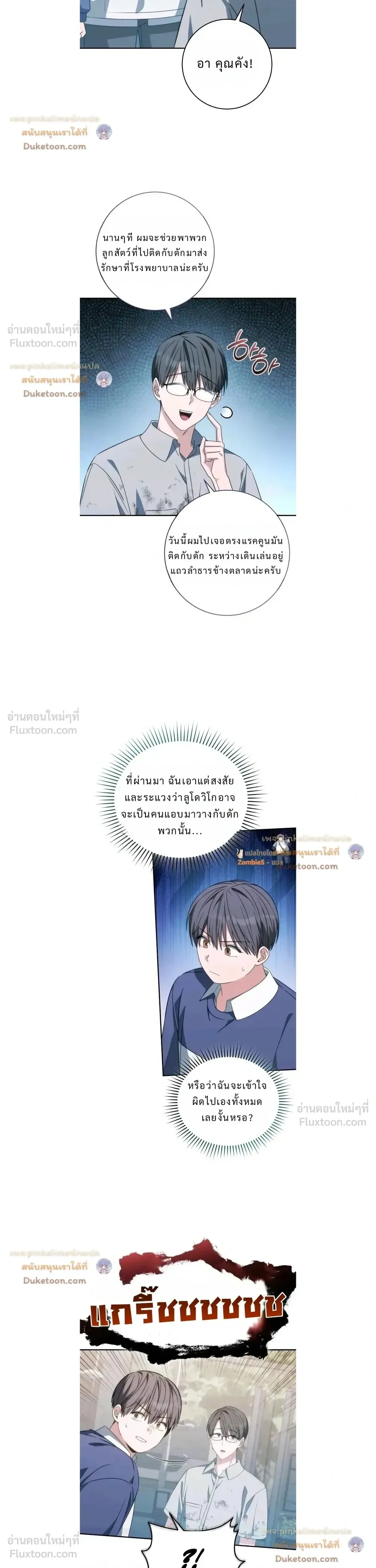 หน้าที่ 24