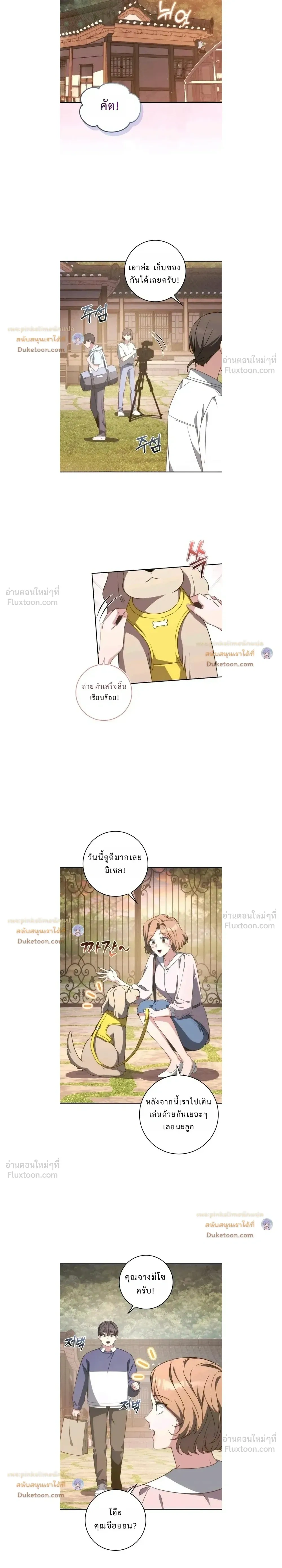 หน้าที่ 9