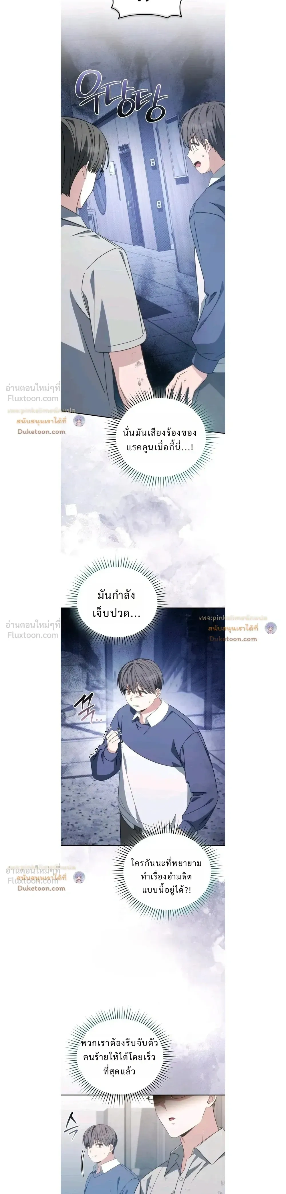 หน้าที่ 25