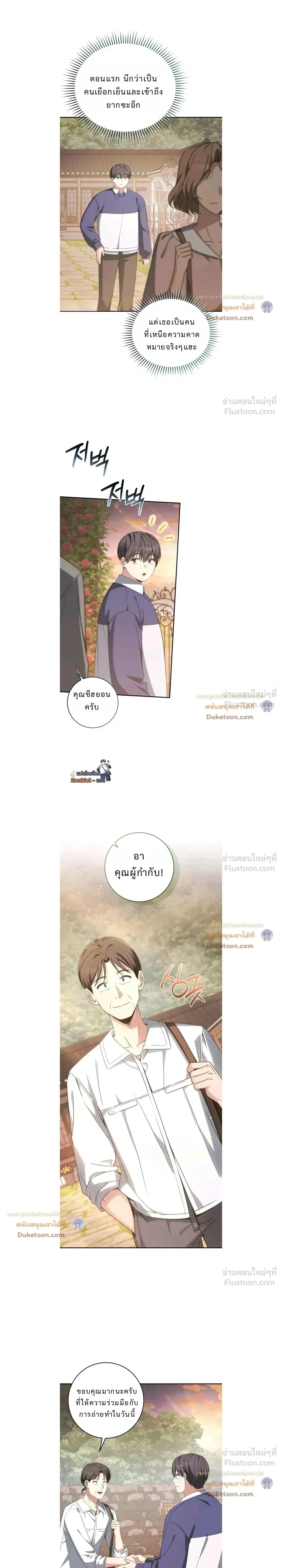 หน้าที่ 12