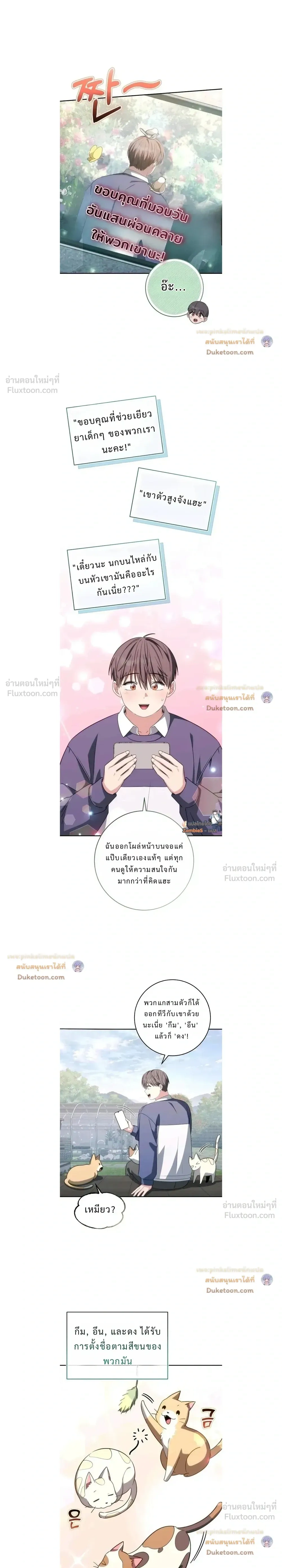 หน้าที่ 16