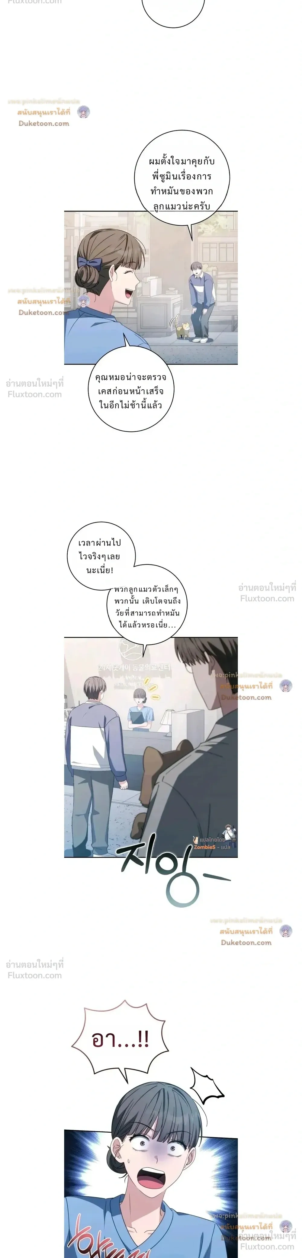 หน้าที่ 20