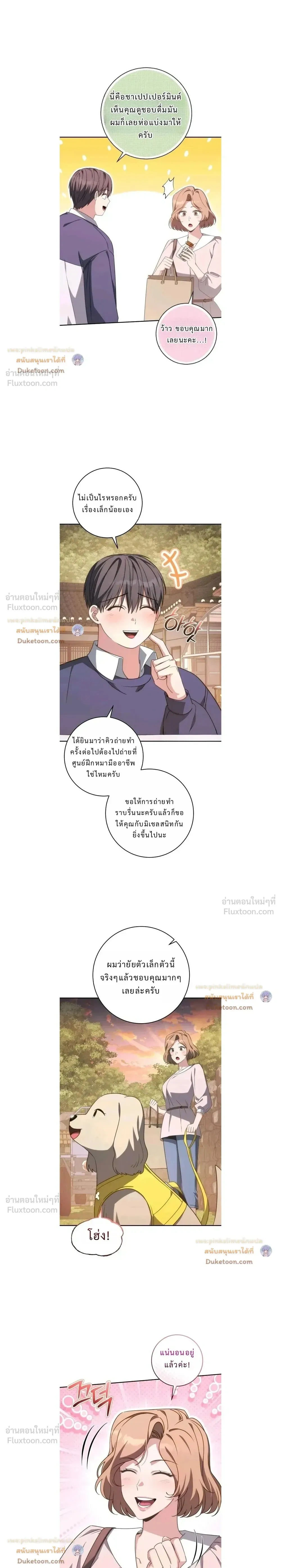 หน้าที่ 10