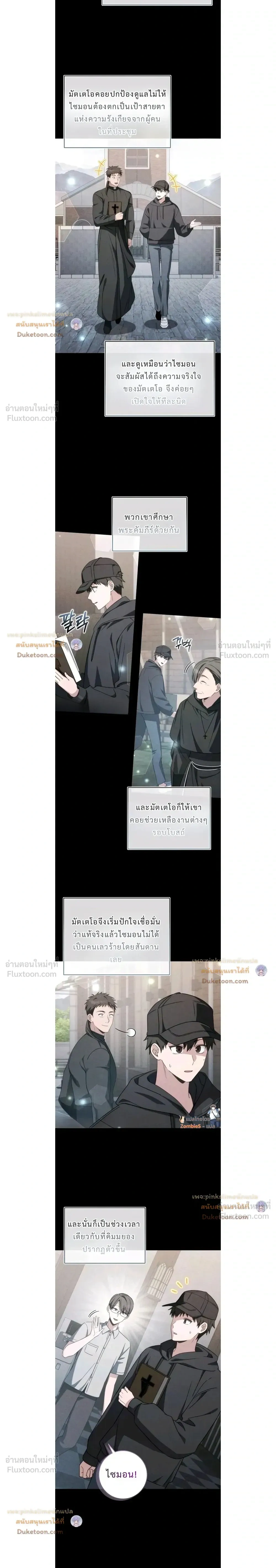 หน้าที่ 23