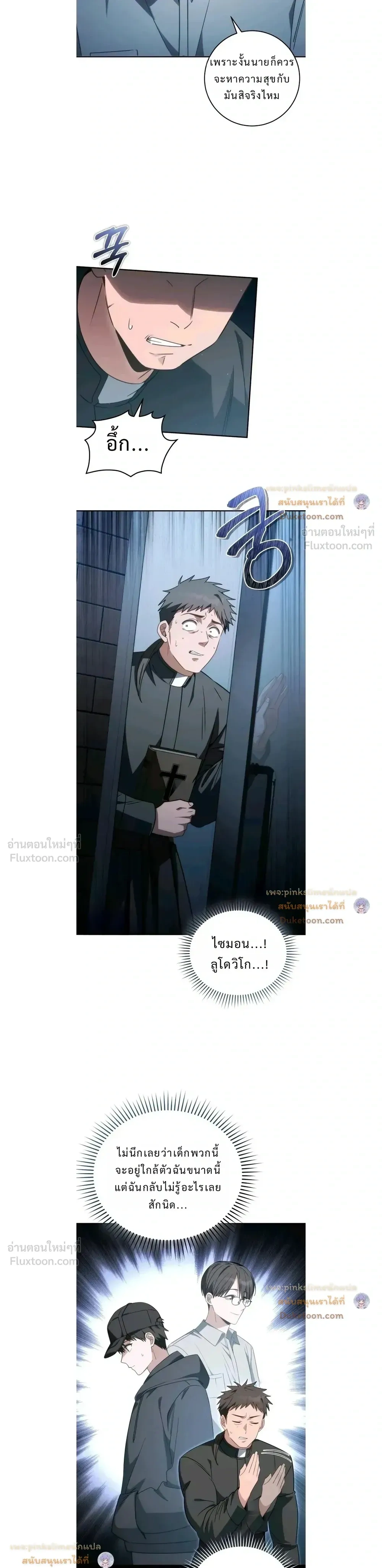 หน้าที่ 21