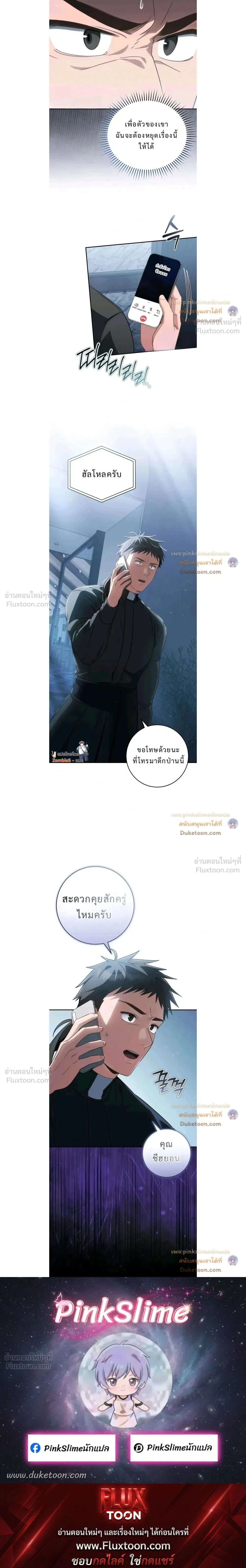 หน้าที่ 25