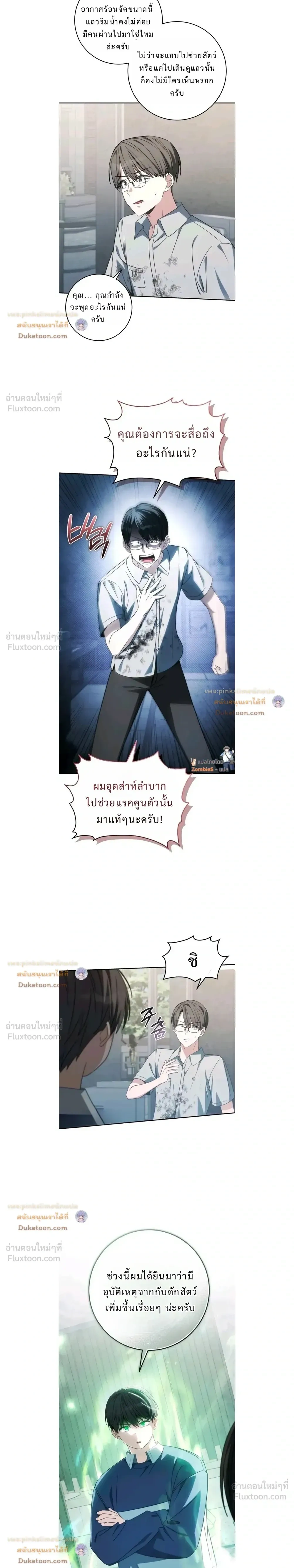 หน้าที่ 4