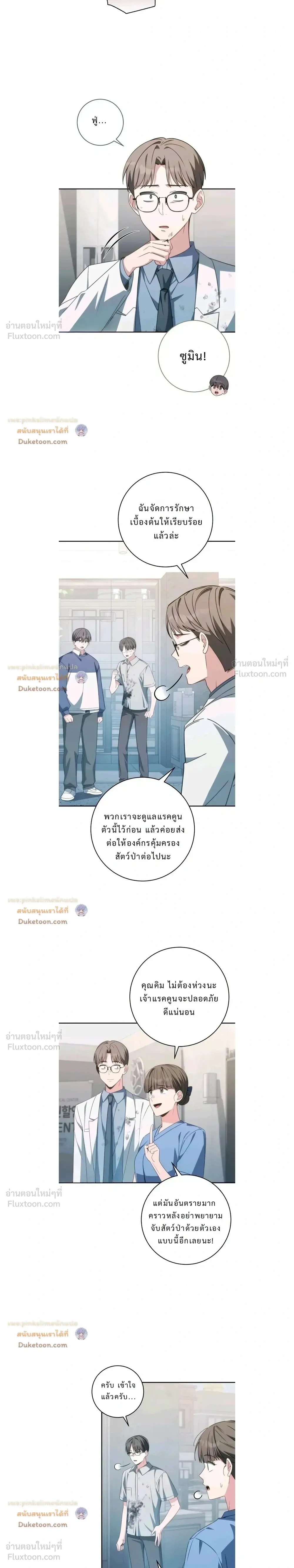 หน้าที่ 6