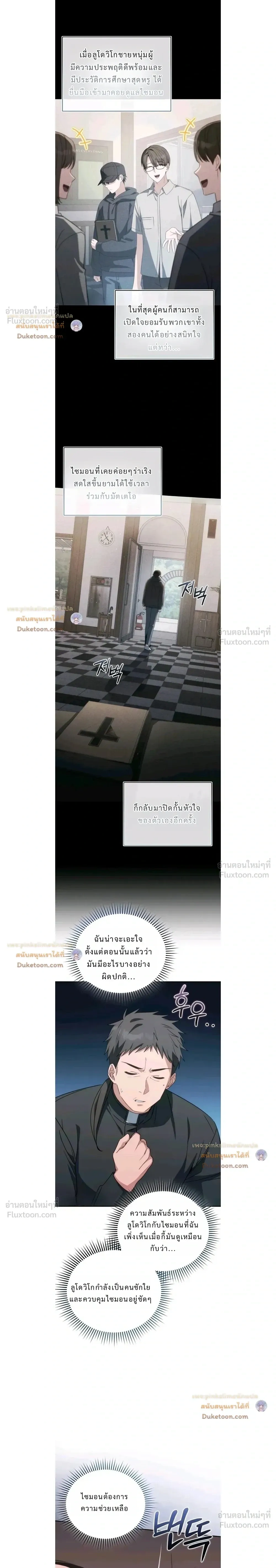 หน้าที่ 24