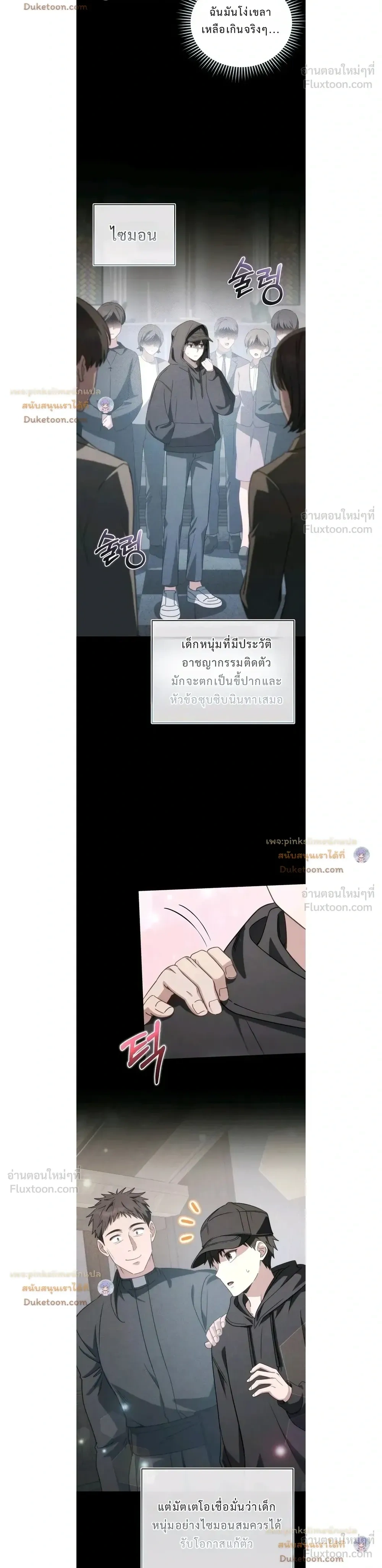 หน้าที่ 22