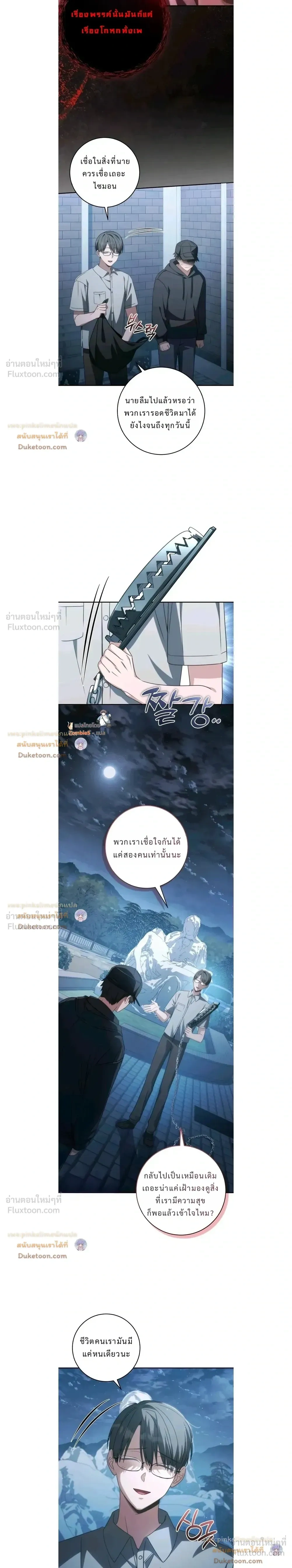 หน้าที่ 20