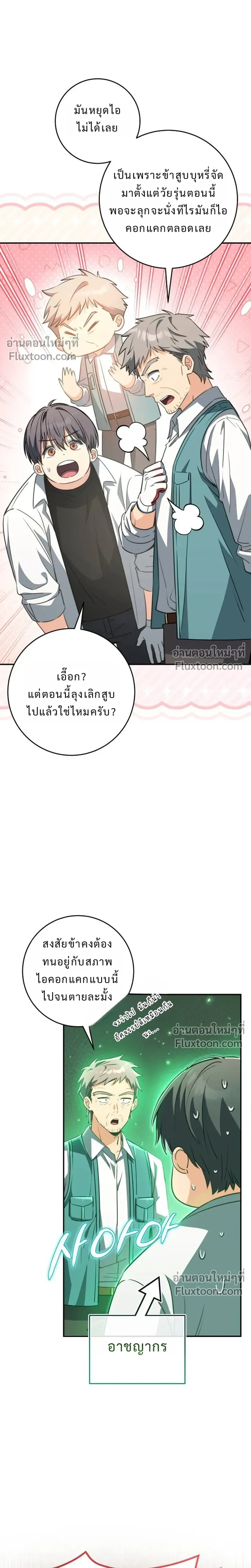 หน้าที่ 64