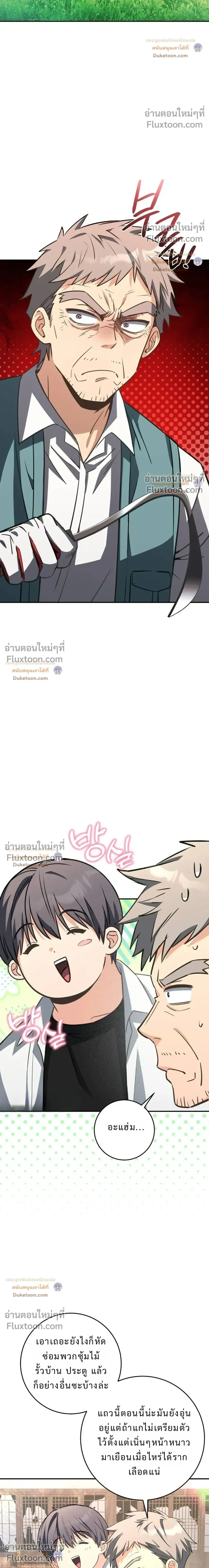 หน้าที่ 20