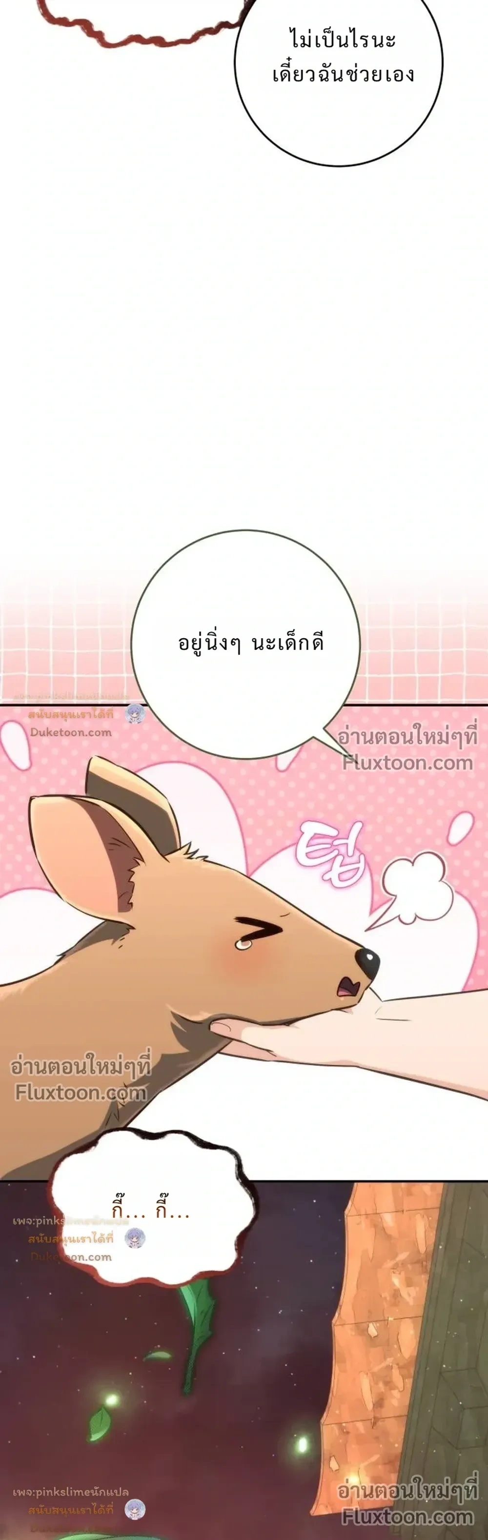 หน้าที่ 36
