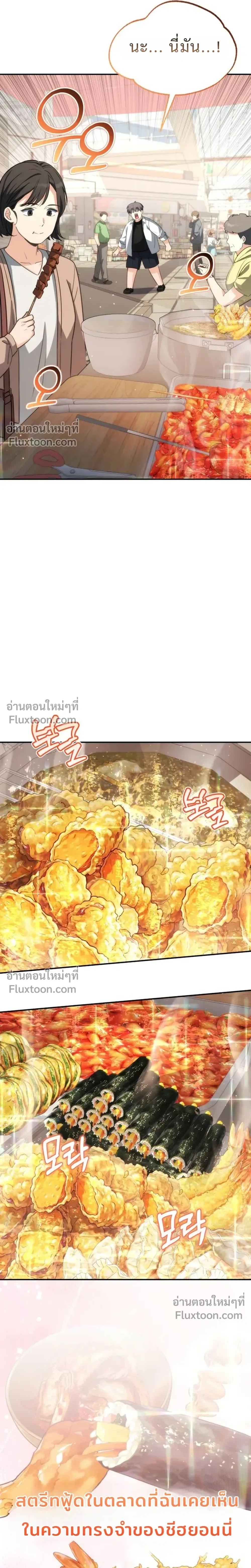 หน้าที่ 43