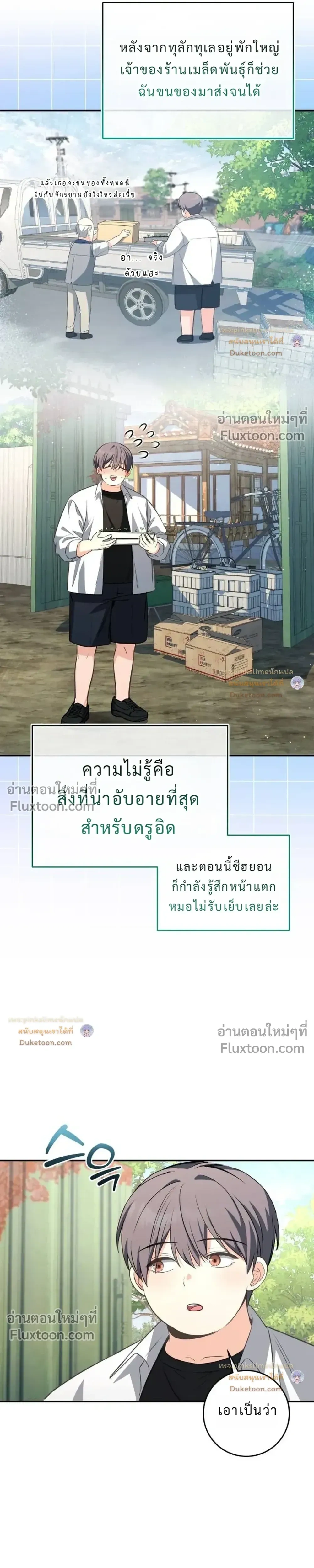 หน้าที่ 16