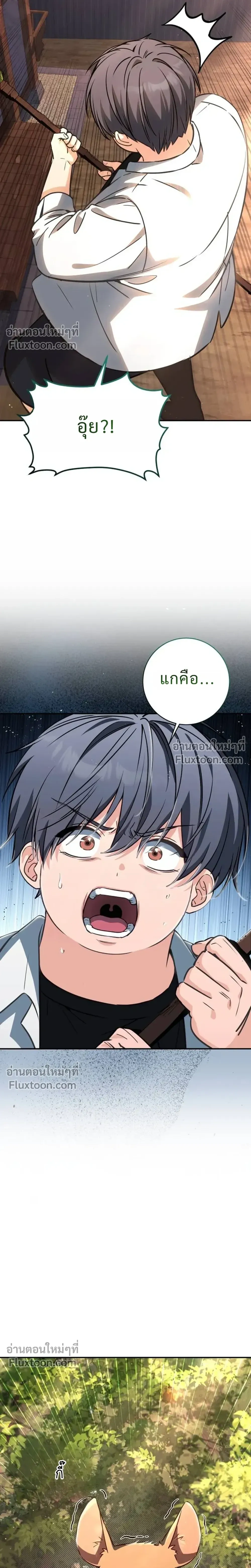 หน้าที่ 73