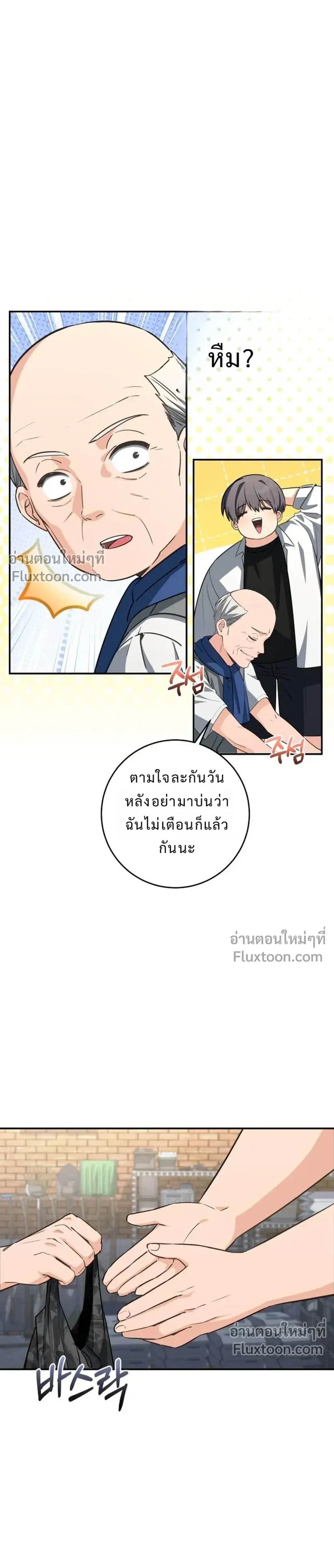 หน้าที่ 51