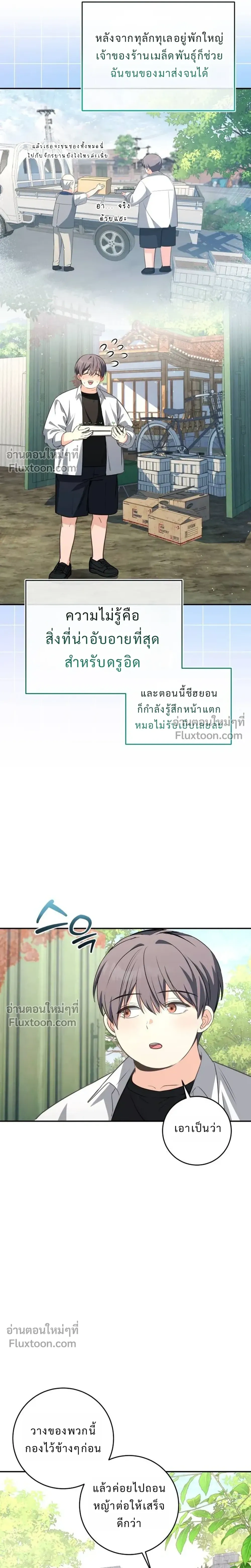 หน้าที่ 55