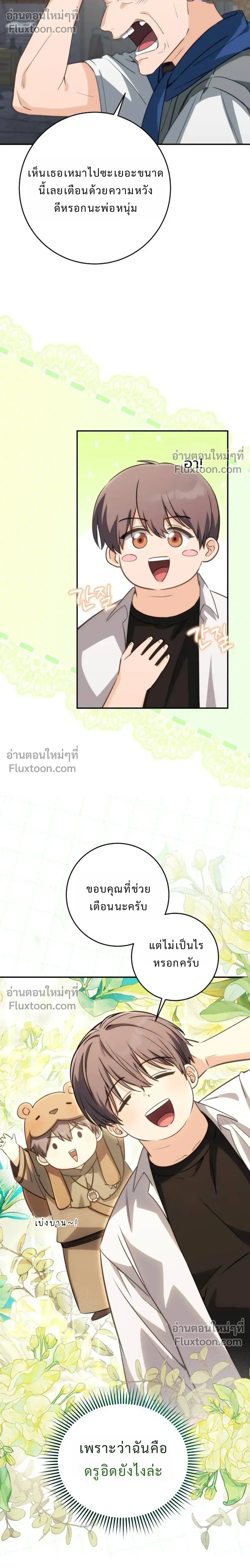 หน้าที่ 50