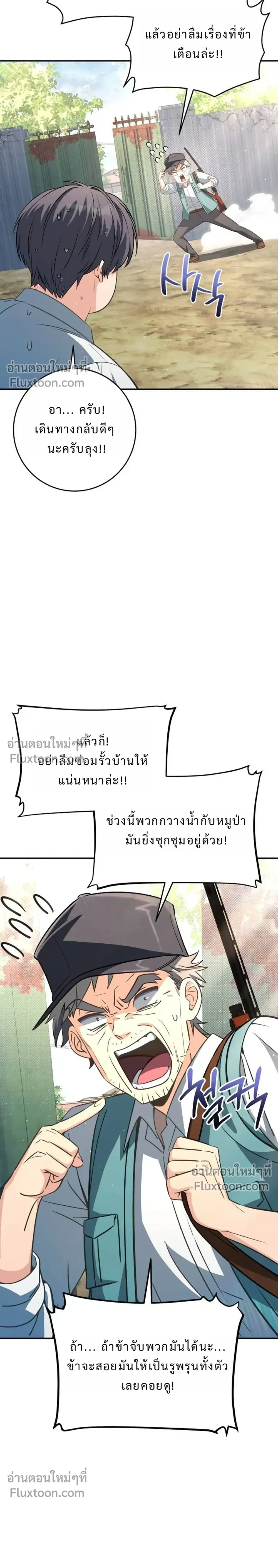 หน้าที่ 66