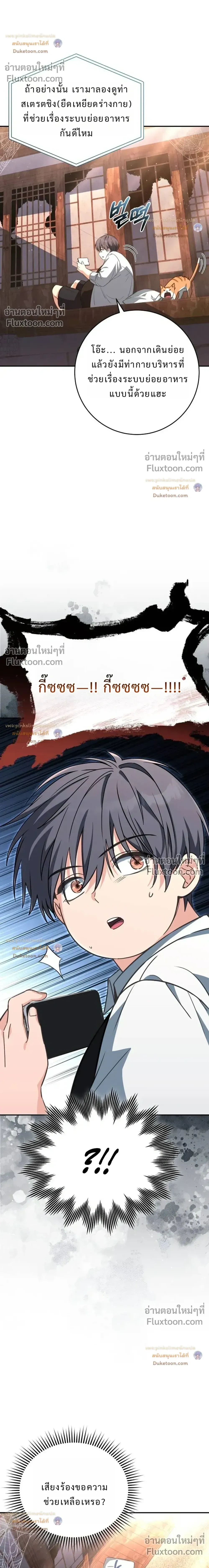 หน้าที่ 32
