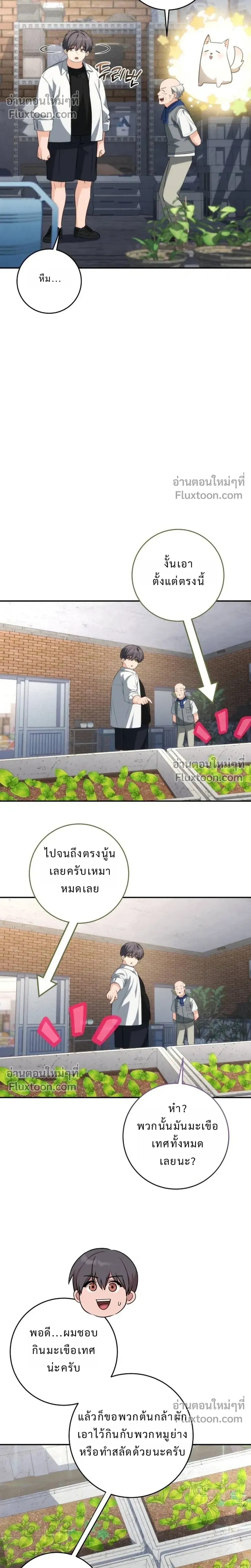 หน้าที่ 47