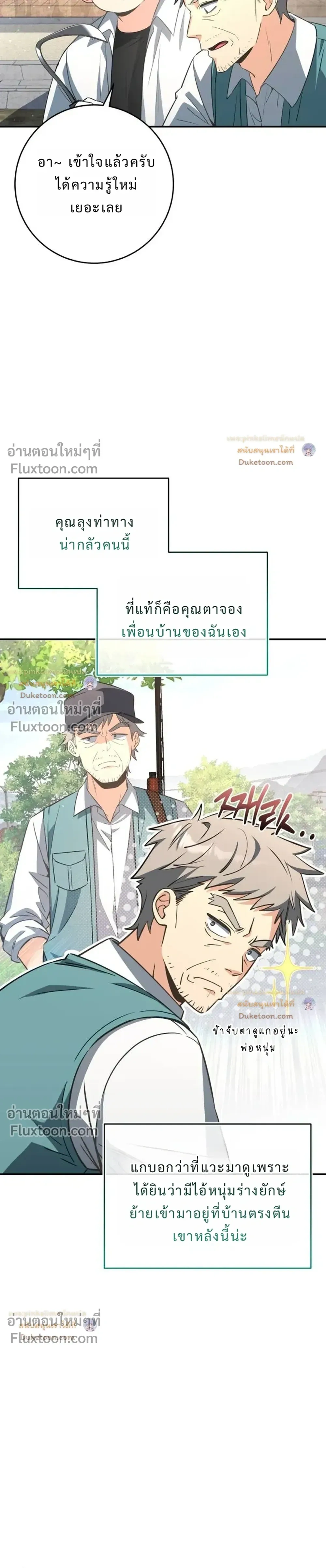 หน้าที่ 21