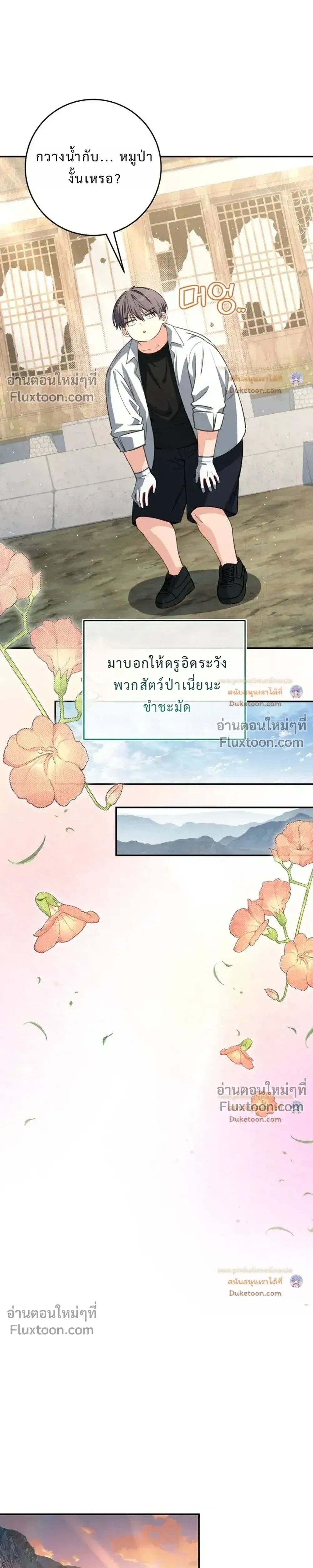 หน้าที่ 28