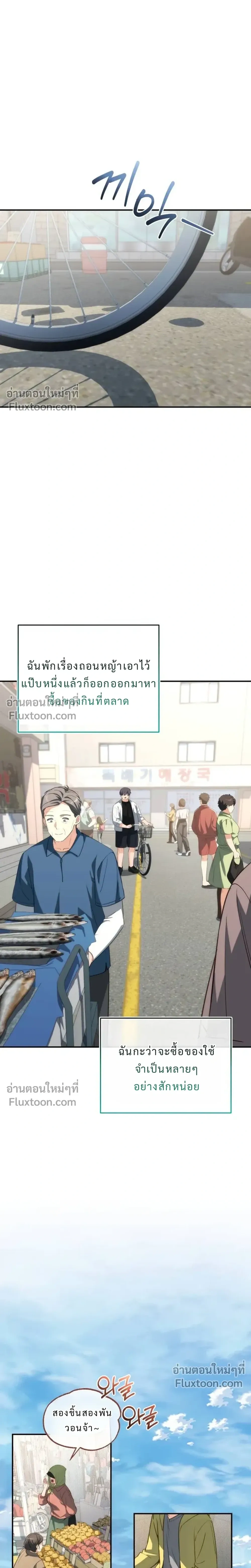 หน้าที่ 40