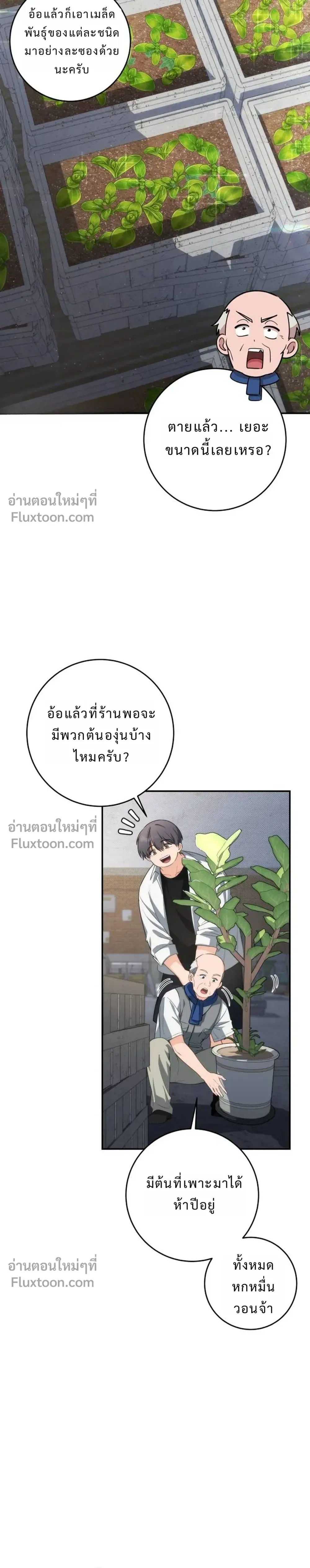 หน้าที่ 48
