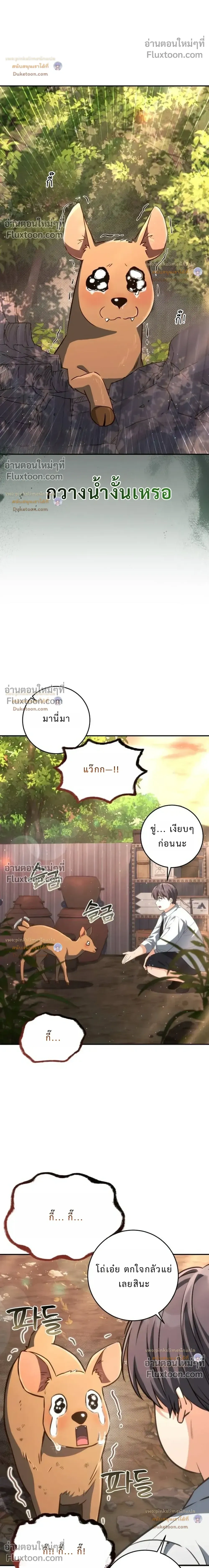หน้าที่ 35