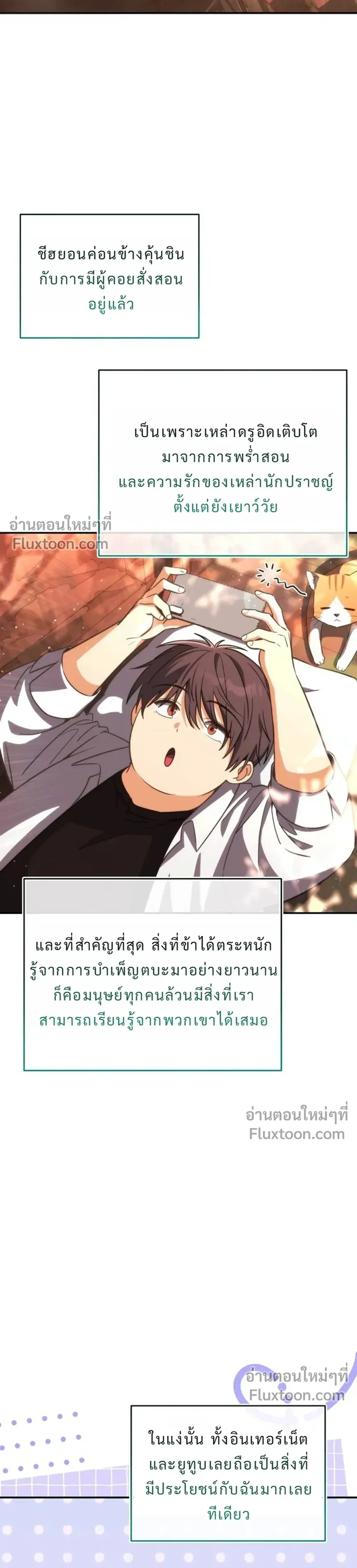 หน้าที่ 69