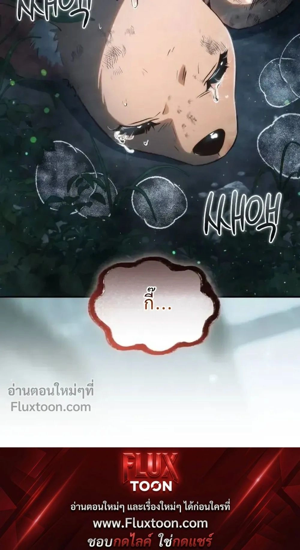 หน้าที่ 78