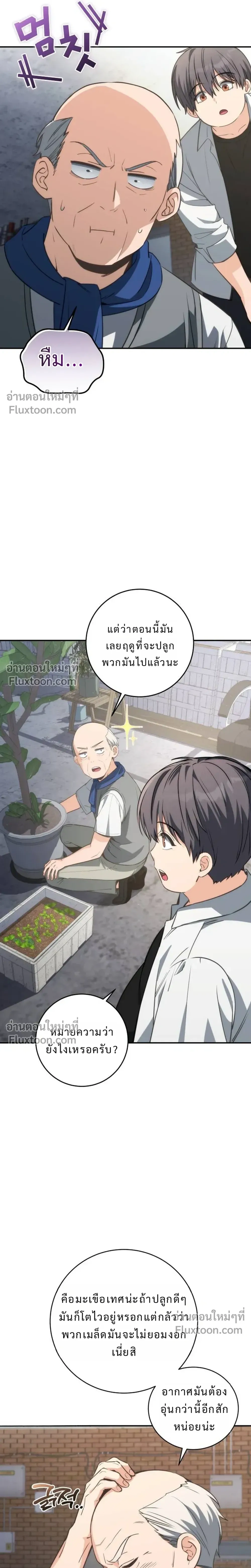 หน้าที่ 49