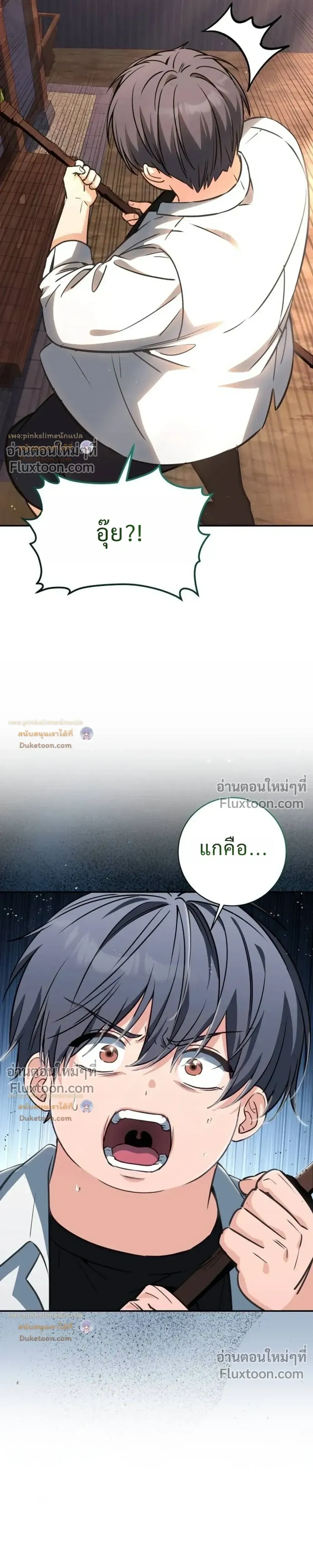 หน้าที่ 34