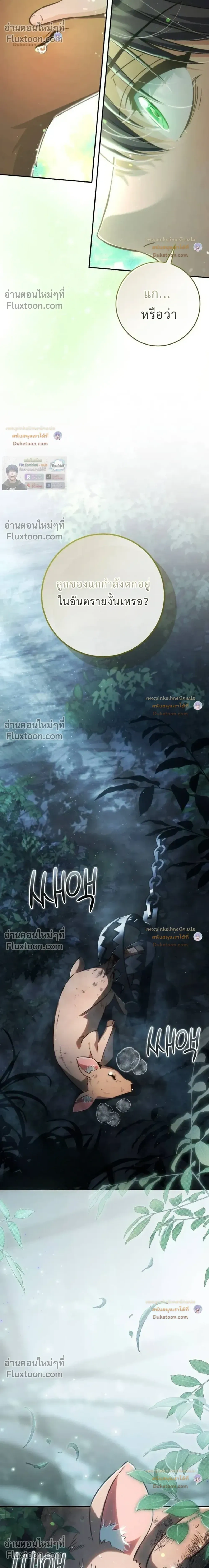 หน้าที่ 38