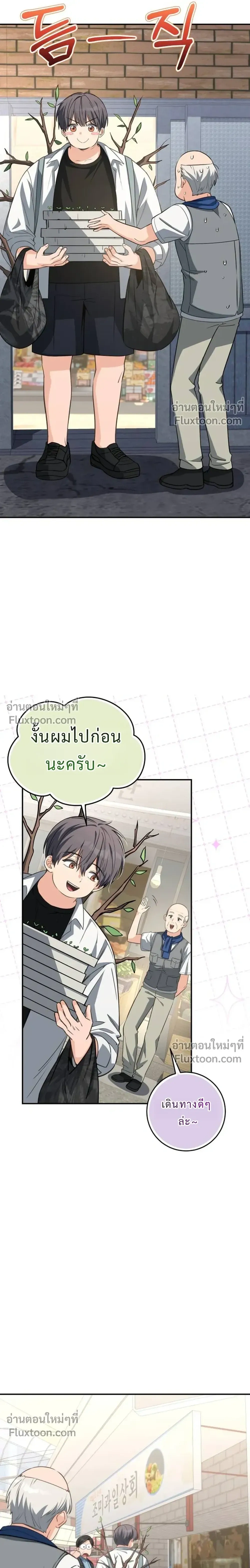 หน้าที่ 52