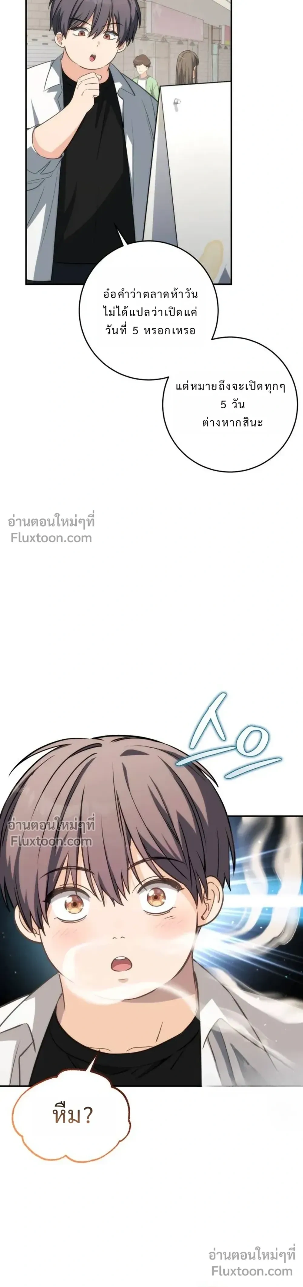 หน้าที่ 42