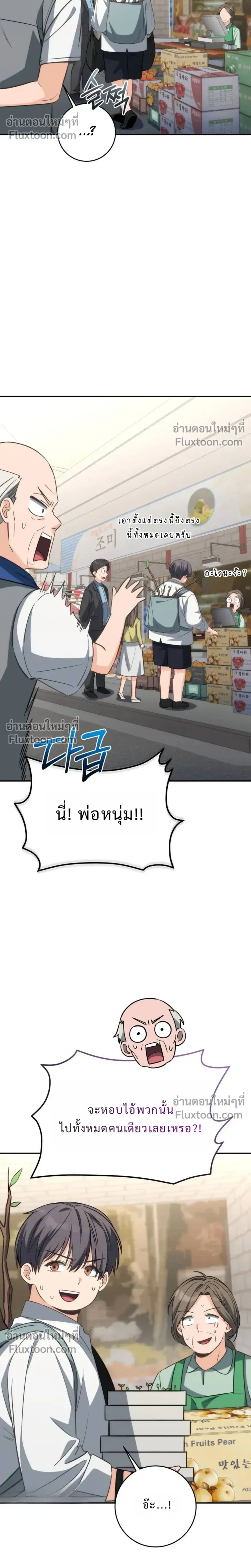 หน้าที่ 53
