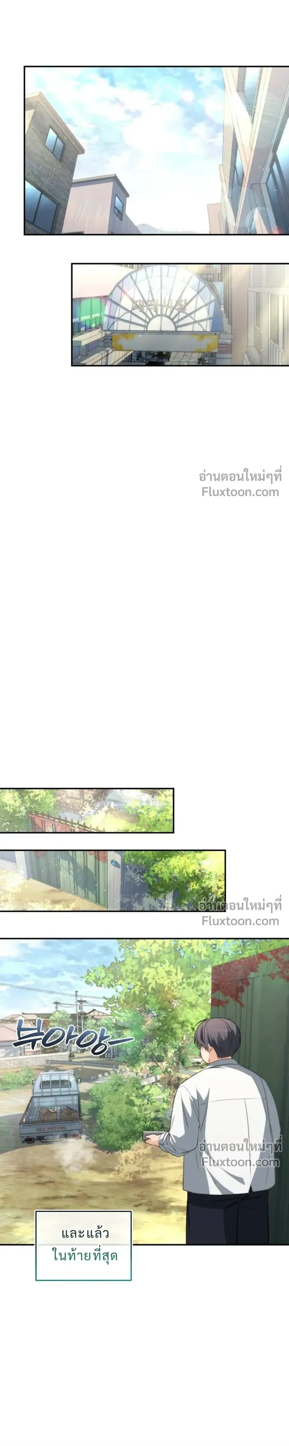 หน้าที่ 54