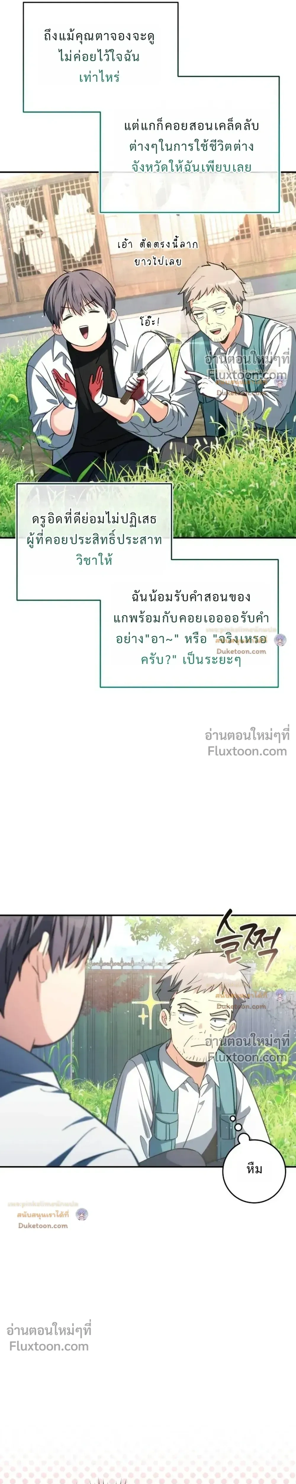 หน้าที่ 22